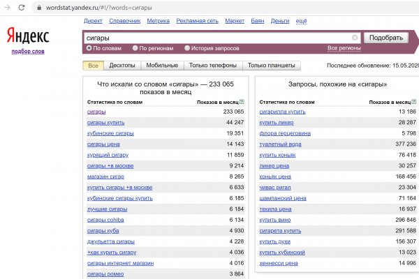 Кракен зеркало рабочее на сегодня