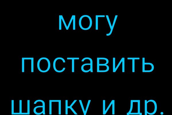 Кракен даркнет только через тор