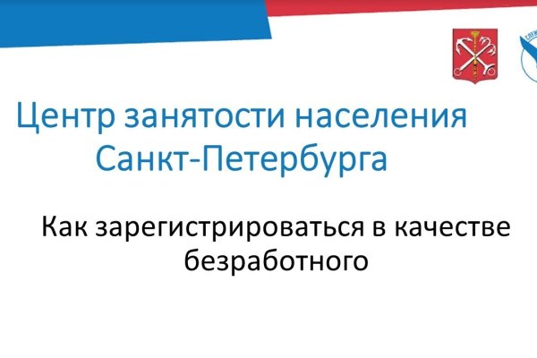 Кракен что продается