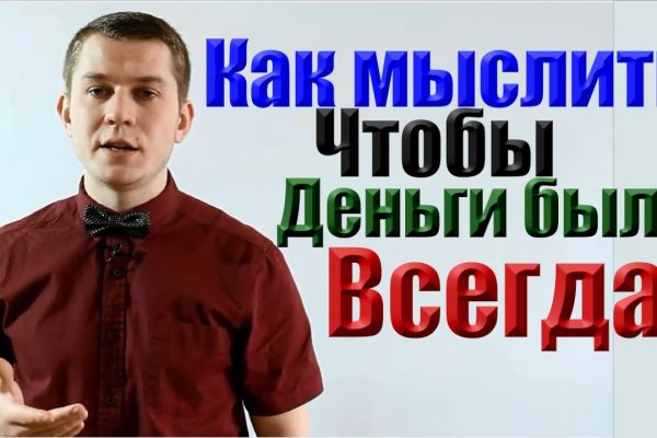 Купить наркотики томск