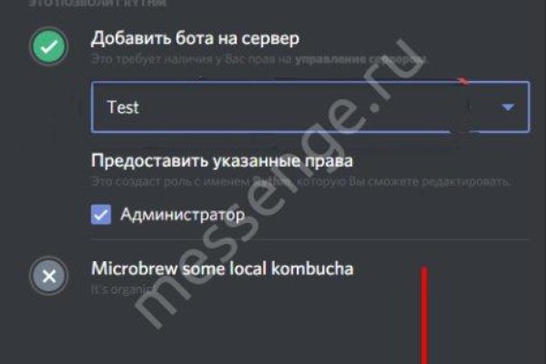 Кракен маркетплейс ссылка тг