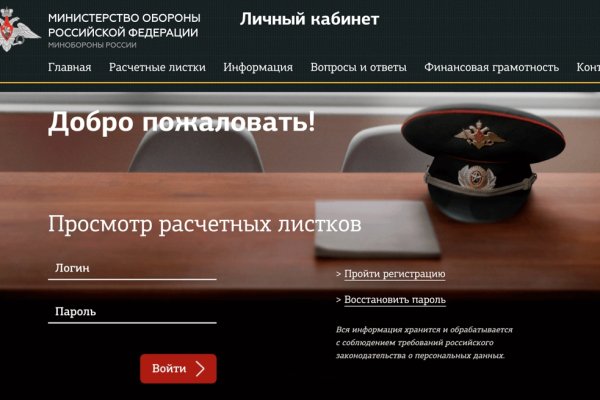 Кракен сайт что это