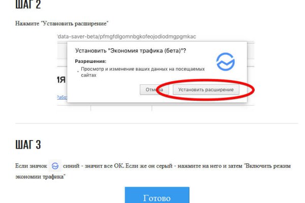 Кракен сайт 1kraken me