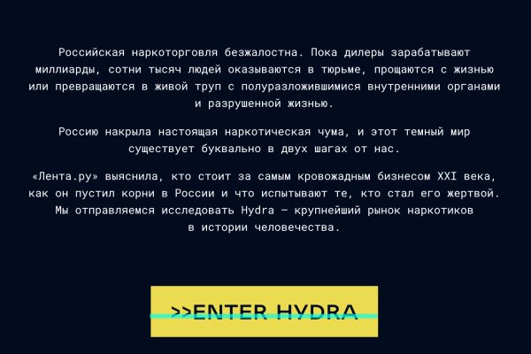 Кракен переходник ссылка