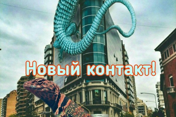 Как зайти на kraken маркетплейс