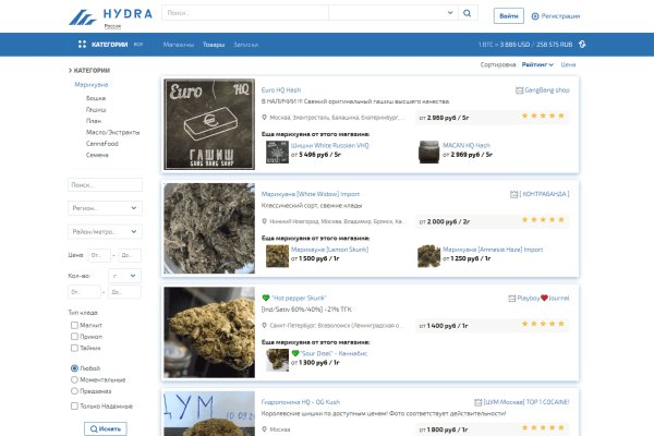 Кракен даркнет зайти