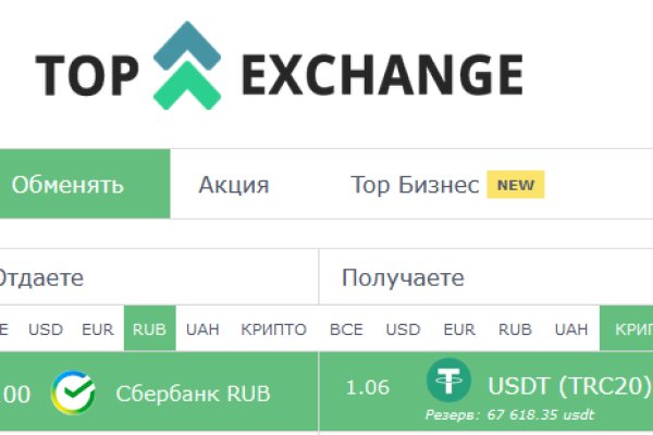 Кракен онион рабочая ссылка