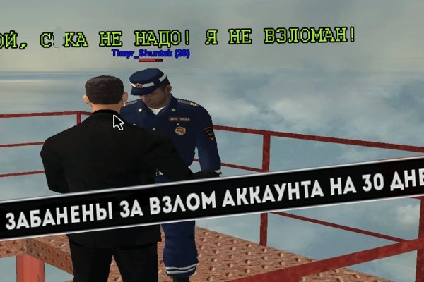 Кракен тор gigageek ru