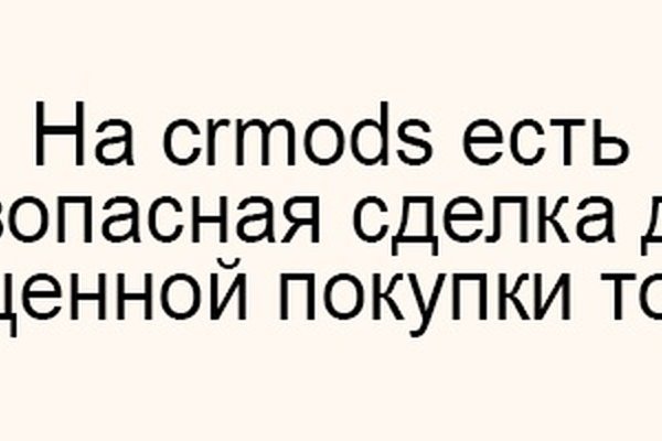 Кракен драг