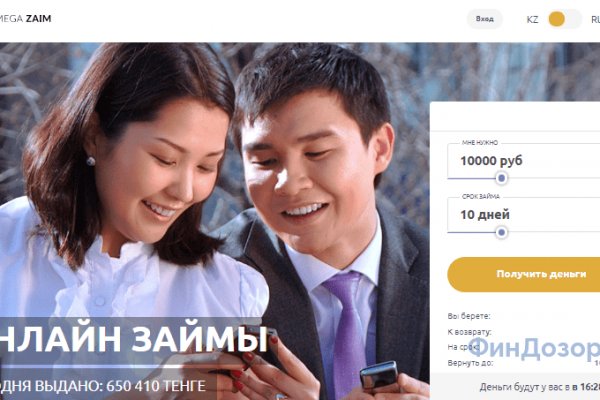 Не работает сайт kraken