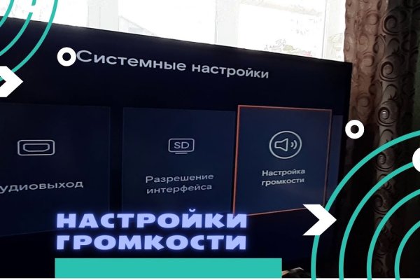 Кракен современный маркетплейс