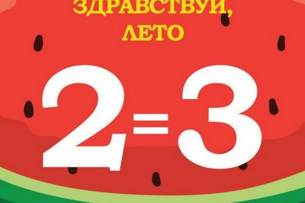 Kraken 13at сайт