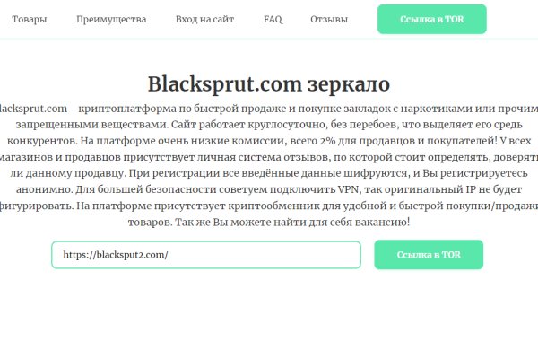 Как найти официальный сайт кракен
