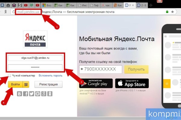 Кракен 20 at