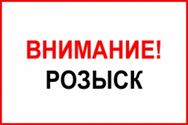 Сайты по продаже наркотиков