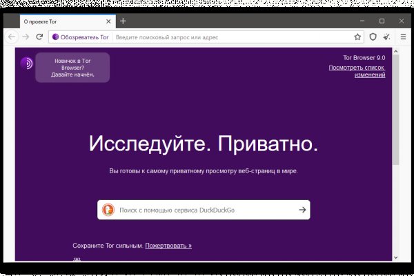 Каталог сайтов даркнет