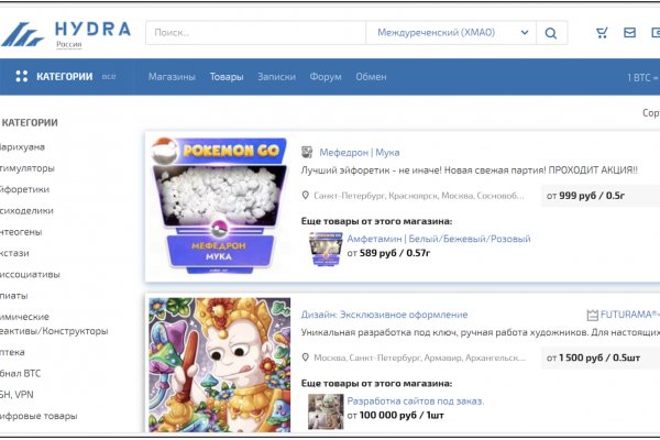 Кракен зеркало прокатис