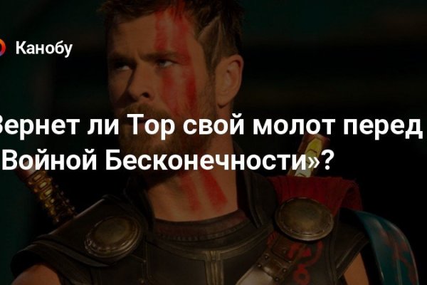Кракен площадка ссылка