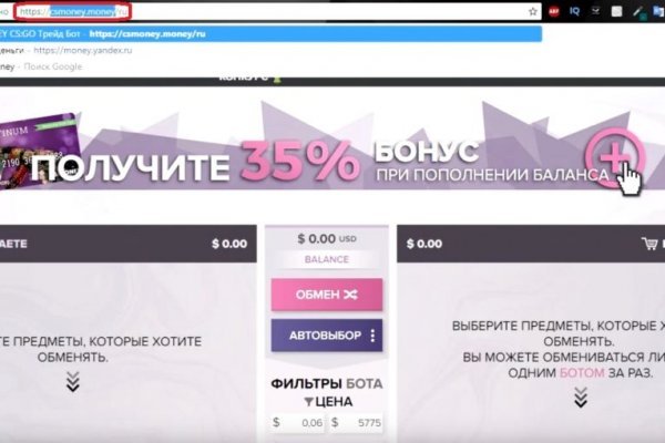 Кракен магазин даркнет