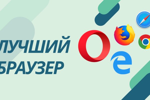 Kraken зайти на сайт