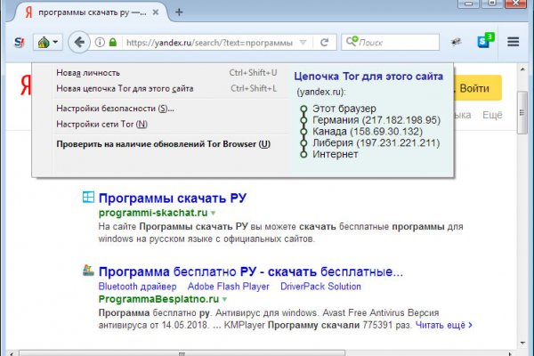 Кракен пишет пользователь не найден