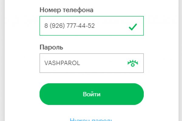 Кракен нов