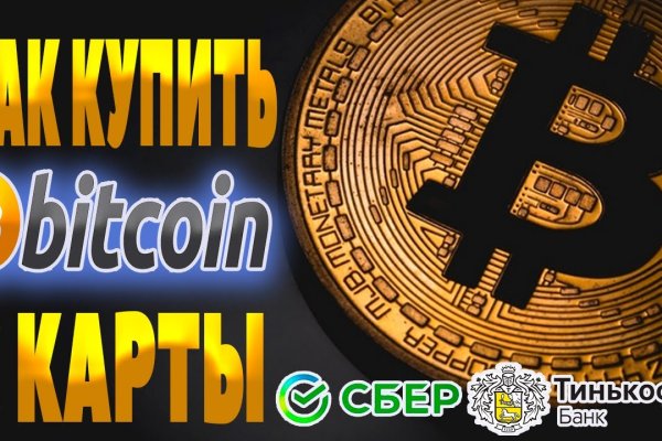 Блэкспрут зеркало кракен
