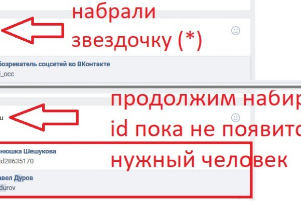 Можно ли восстановить аккаунт в кракен даркнет