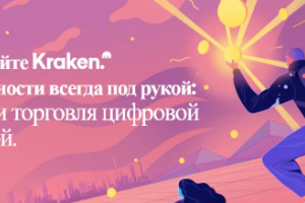 Ссылка кракен kraken torion net