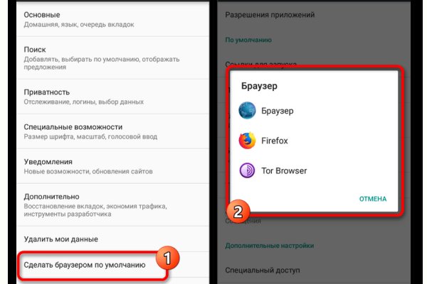 Кракен маркет kr2web in