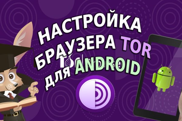 Кракен маркетплейс скачать