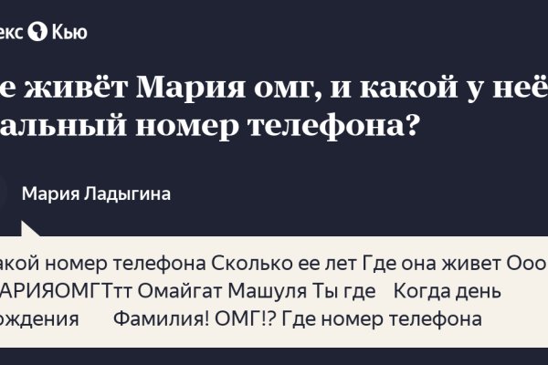Через какой браузер заходить на кракен