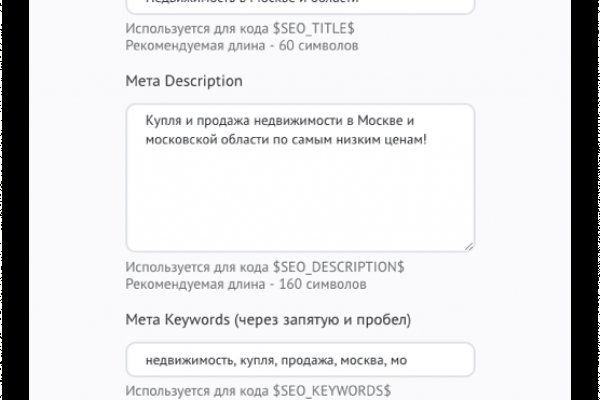 Гидра даркнет рынок