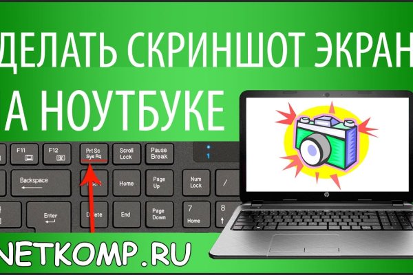Кракен дарксайд