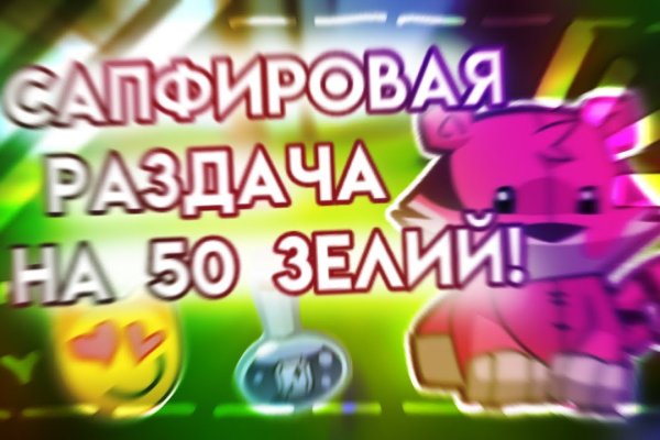 Зеркало на кракен