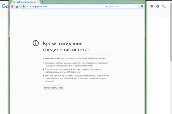 Кракен маркетплейс kraken clear com