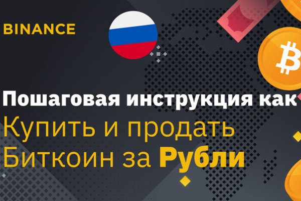 Онлайн магазин наркотиков