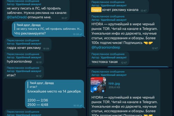 Kraken официальные зеркала