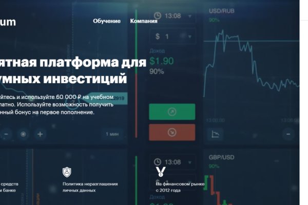 Кракен сайт зеркало рабочее