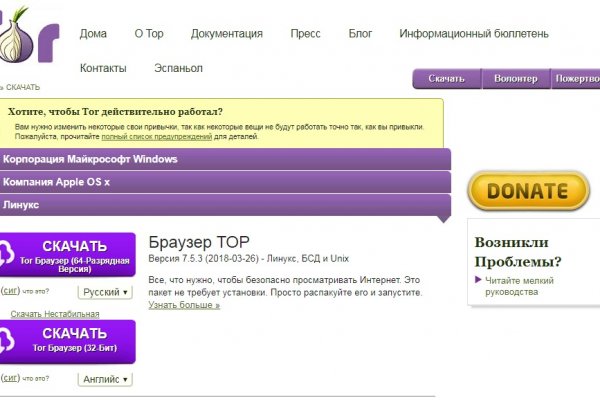 Найти зеркало кракена