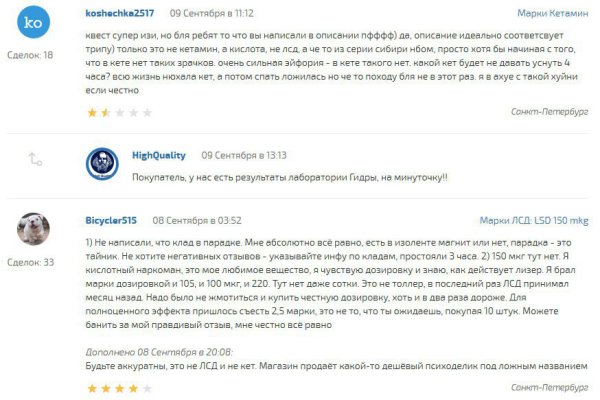 Как зайти на кракен через тор браузер