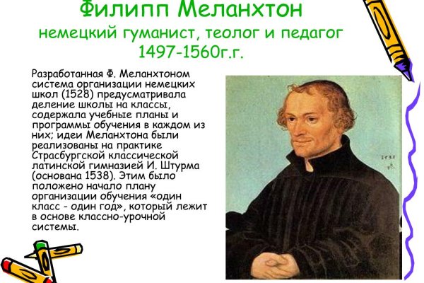 Кракен сайт работает