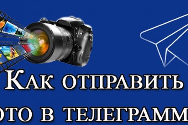 Кракен даркнет тор