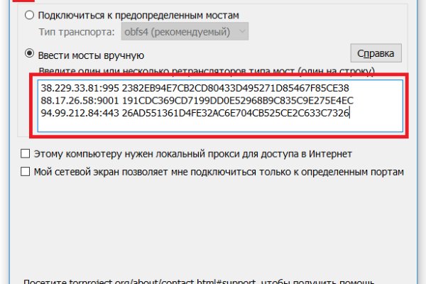 Ссылка на кракен маркет