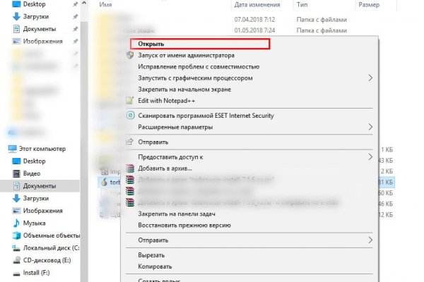 Kraken 12 at сайт