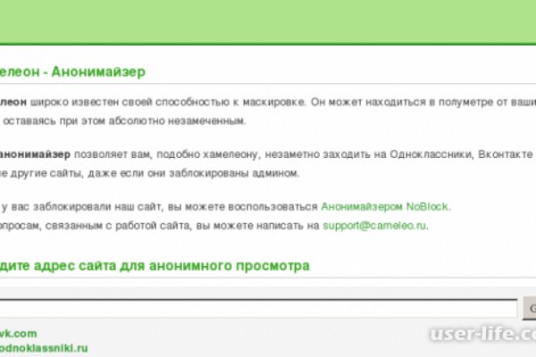 Кракен как войти