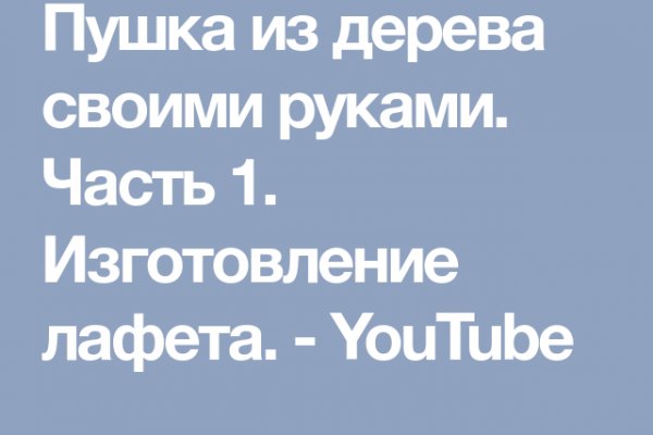 Кракен не работает сегодня