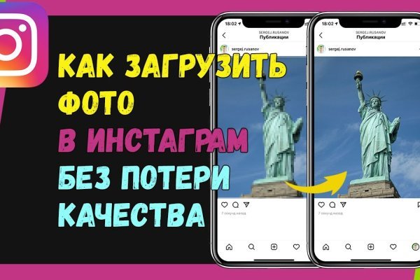 Ссылка на кракен на сегодня