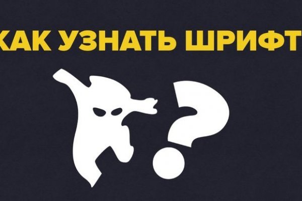 Сайты продаж наркотиков