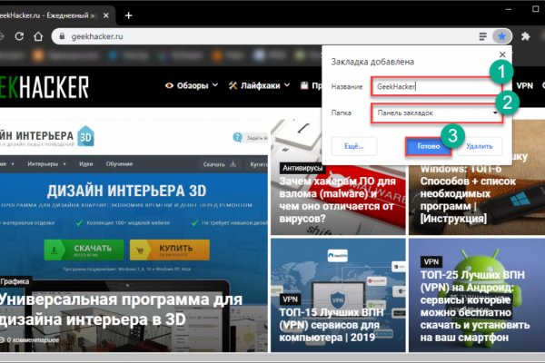 Действующие ссылки на кракен
